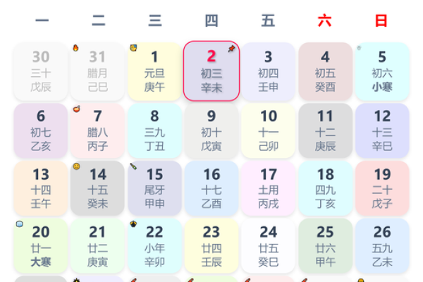 2025年4月25日搬家吉时是几点 2025年4月25日搬家吉时是几点