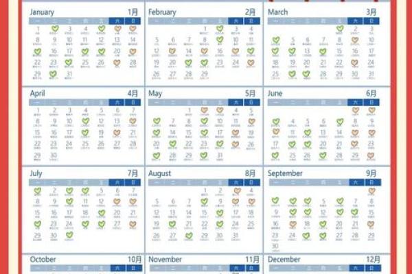 4月搬家黄道吉日查询2025年