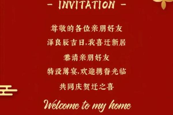 2025年适合搬家入宅的吉日有哪些