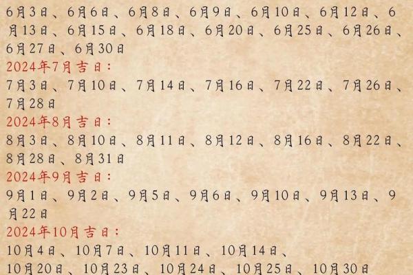 2025年2月生孩子黄道吉日 2025年2月生孩子黄道吉日