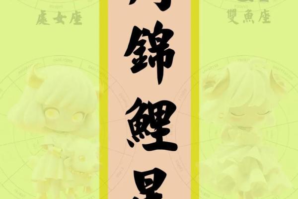 2025年3月29日处女座明日运势星座屋 2025年3月29日处女座明日运势星座屋