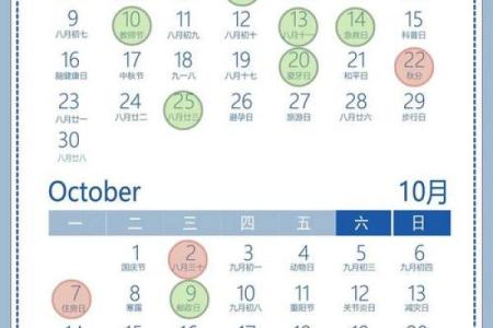 2025年4月搬家入宅最好吉日