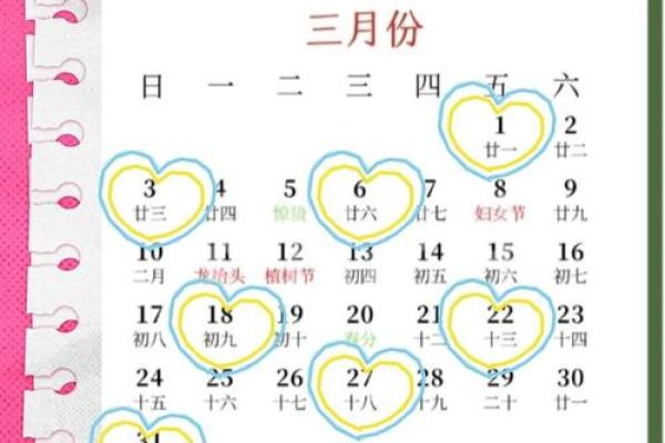 二月乔迁哪天日子好 二月乔迁哪天日子好