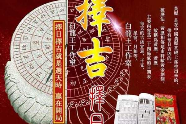2025年4月搬家入宅黄道吉日 2025年4月搬家入宅黄道吉日
