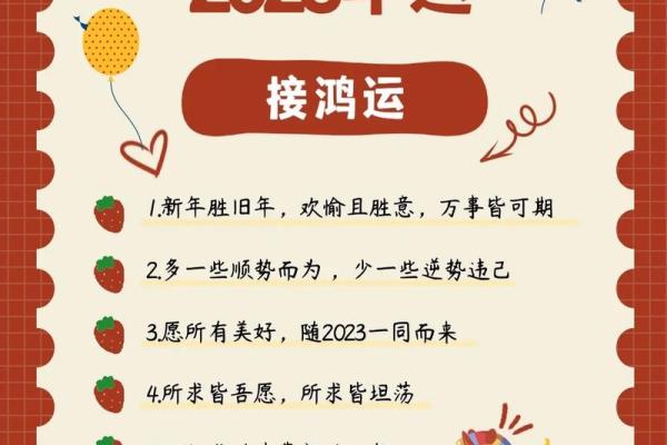 白羊座明日运势星座屋2025年3月27日 白羊座明日运势星座屋2025年3月27日