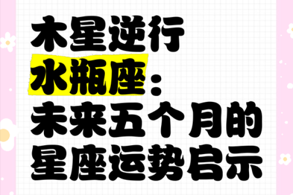 2025年3月29日水瓶座今日运势第一星座网 2025年3月29日水瓶座今日运势第一星座网