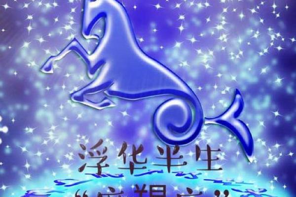 2025年3月27日摩羯座今日运势最新星座屋 2025年3月27日摩羯座今日运势最新星座屋