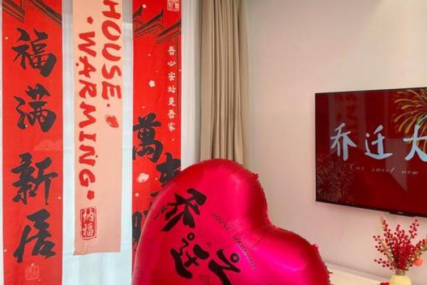 正月搬家的最好日子 正月搬家的最好日子