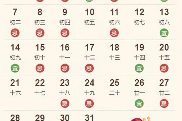 新房搬家吉日 新房搬家吉日