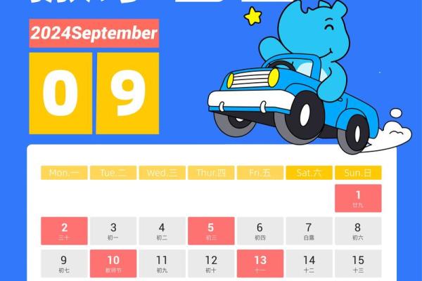 2025.4月搬家吉日