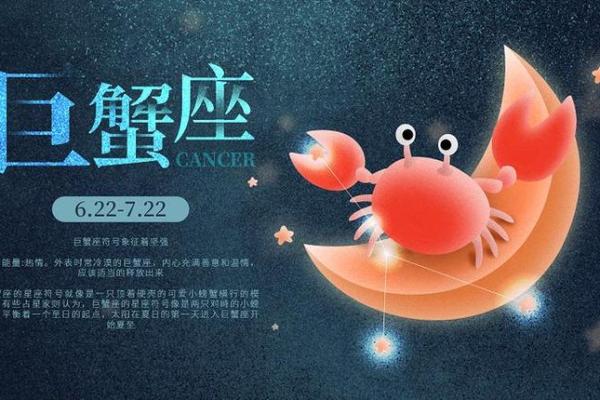 巨蟹座今日运势星座屋2025年3月28日