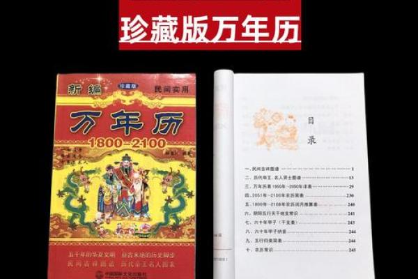 五月份老黄历吉日 五月份老黄历吉日