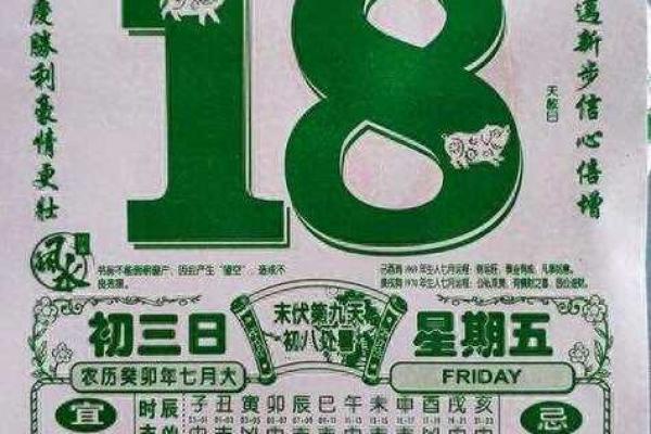 25年1月份吉日黄道吉日查询 25年1月份吉日黄道吉日查询