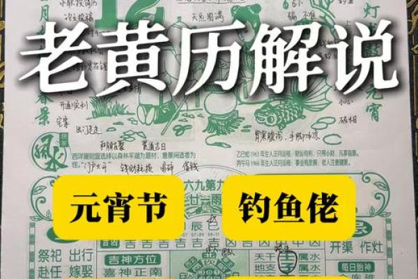 2月份签合同吉日-[黄道吉日]