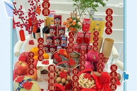 2025年3月搬家入宅黄道吉日