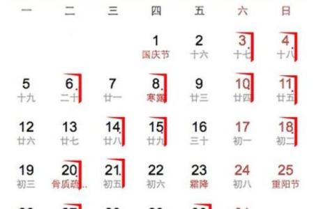2022年农历十二月份黄道吉日(2021年农历十二月吉日)