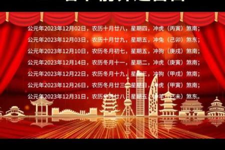 2024二月乔迁黄道吉日(2022年2月份乔迁吉日)