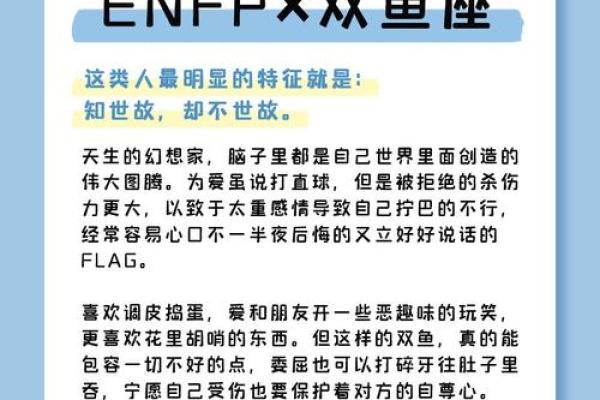 2024年水象星座运势解析巨蟹天蝎双鱼运势大揭秘