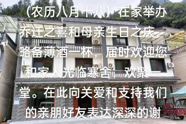 2021年04月21日适合乔迁新居的日子(2021年4月21日适合搬家入宅吗)