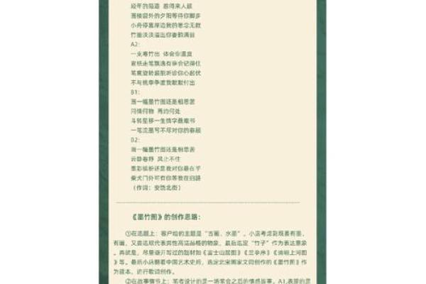 白云朵朵鸟飞来是什么生肖(白云朵朵是什么歌曲歌词的词)