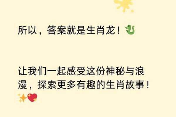 独占鳌头打一正确生肖(独占鳌头比喻什么生肖)