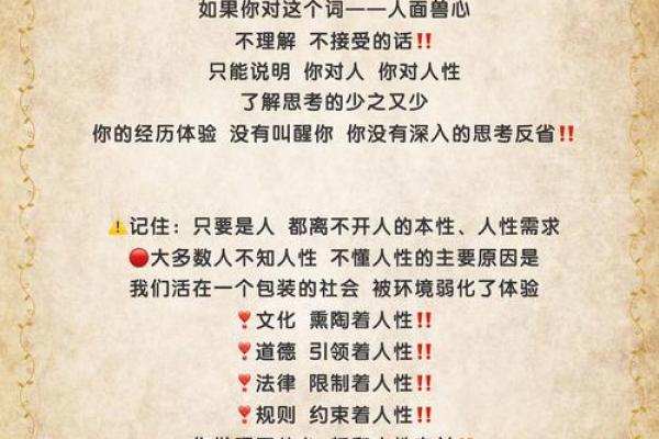 滴水不漏是什么生肖(滴水不漏是什么生肖正确答案)