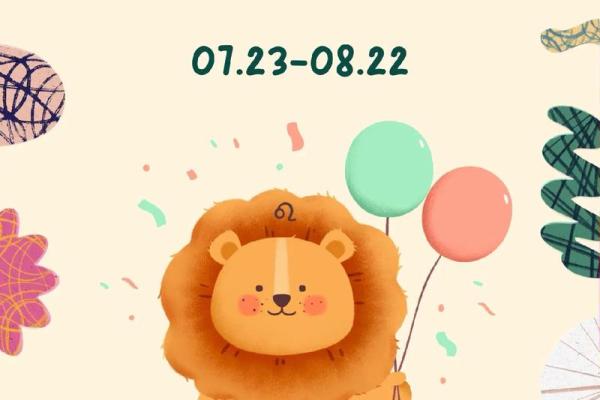 狮子座本周运势第一星座网 狮子座本周运势解析第一星座网独家预测