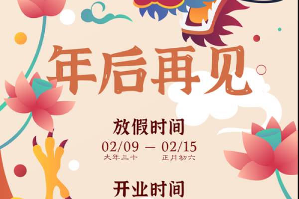 七月开业吉日哪几日(七月开业吉日哪几日适合)