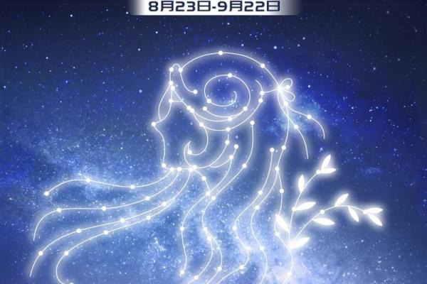 处女座今日运势解析紫微网独家预测