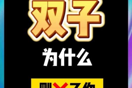 双子女今天超准运气_双子女今日运势超准预测好运连连不可错过
