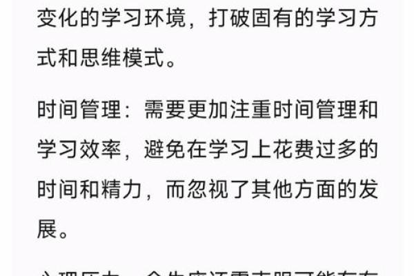 金牛座2025运势_属兔金牛座2025年的全年运势