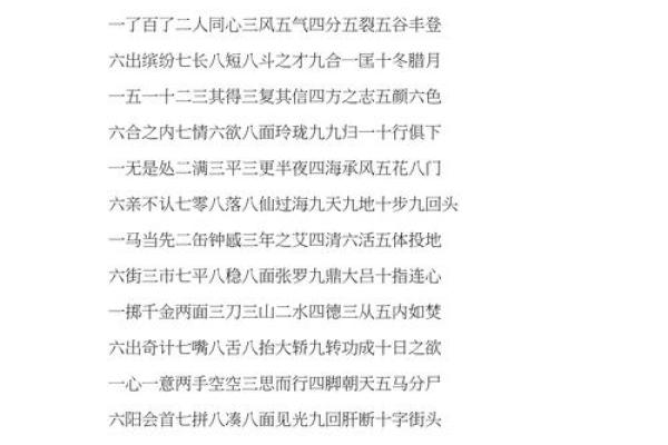 七手八脚的动物是什么生肖(七手八脚什么动物猜生肖)