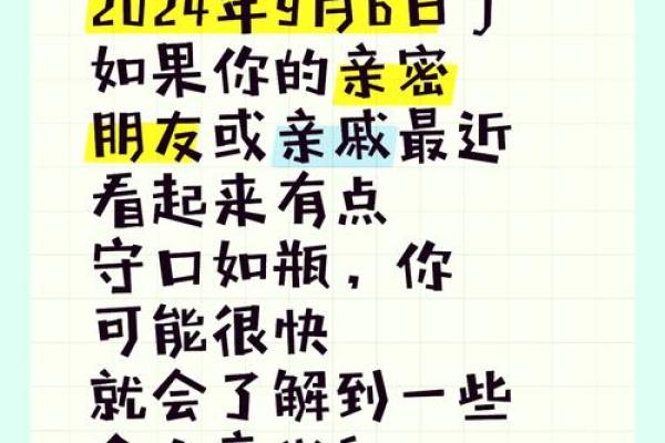 处女座男生今日运势超准解析揭秘今日运势走向 处女座男生今日运势超准解析揭秘今日运势走向