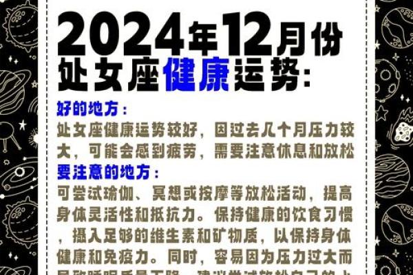 2025年处女座男生全年运势 2025年处女座男生全年运势详解事业爱情双丰收 2025年处女座男生全年运势 2025年处女座男生全年运势详解事业爱情双丰收