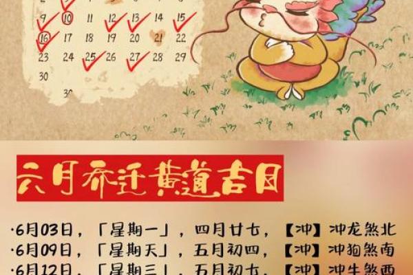 万年历2025年4月适合乔迁的日子(2024年适合搬家的日子)