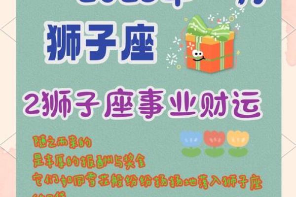 2025白羊女运势_2025白羊女运势详解事业爱情双丰收 2025白羊女运势_2025白羊女运势详解事业爱情双丰收