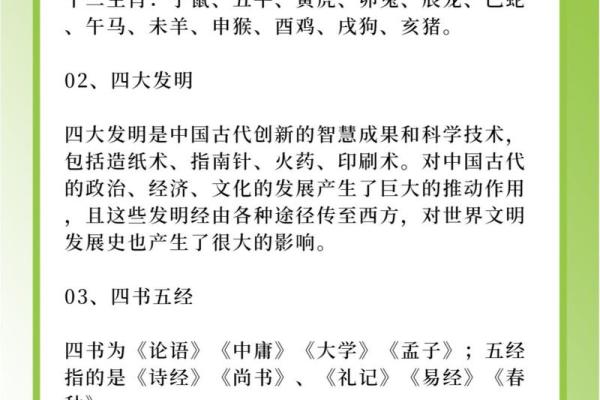 惊人之举是什么生肖(惊人之举是什么生肖!)