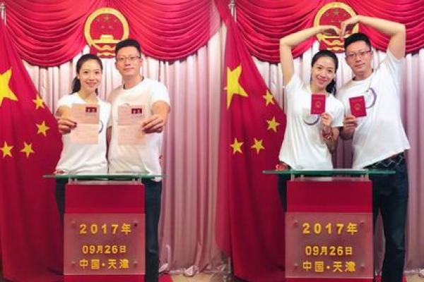 适合领结婚证的黄道吉日