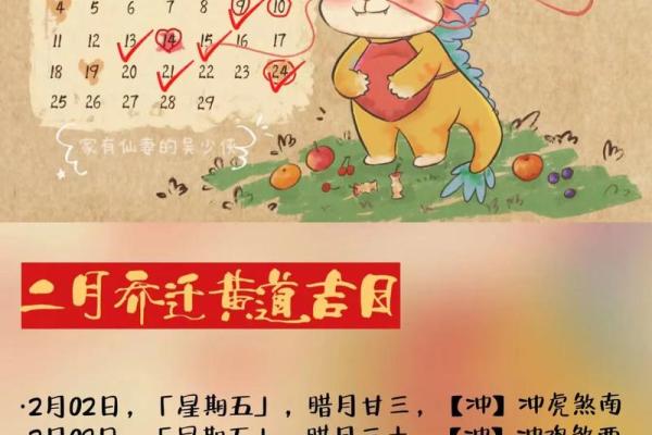 2022搬家吉日(2022搬家的黄道吉日) 2022搬家吉日(2022搬家的黄道吉日)