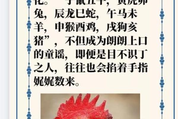 四通八达打一个生肖