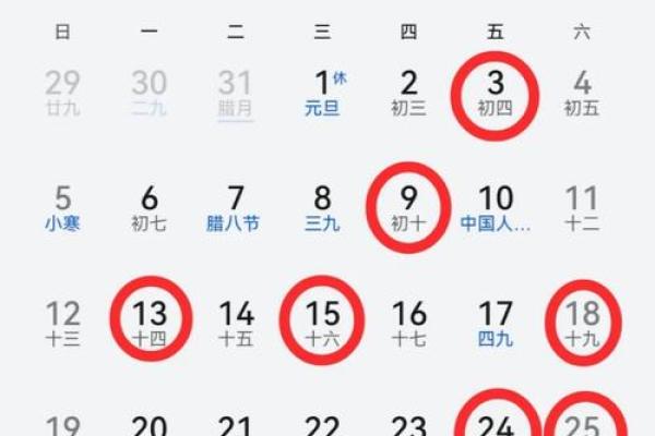 2025年4月适宜乔迁的日子(2025年4月适宜乔迁的日子有哪些) 2025年4月适宜乔迁的日子(2025年4月适宜乔迁的日子有哪些)