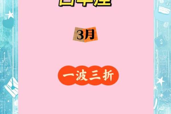 白羊男今年的感情运势_白羊男今年的感情运势怎么样 白羊男今年的感情运势_白羊男今年的感情运势怎么样