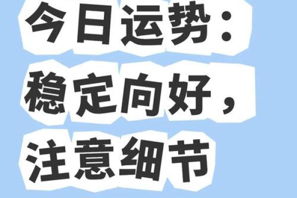 处女座今日的运势_处女座今日运势解析事业爱情双丰收财运亨通 处女座今日的运势_处女座今日运势解析事业爱情双丰收财运亨通