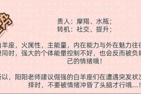 白羊今天星座运势_白羊座今天运势水墨先生 白羊今天星座运势_白羊座今天运势水墨先生