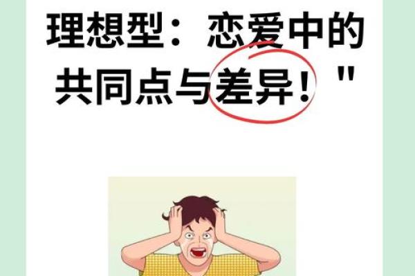 男狮子座性格 男狮子座性格解析自信热情与领导力的完美结合