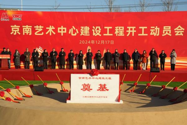 2025年哪个方向不能动土(2025哪个方向不能动土建房子了)