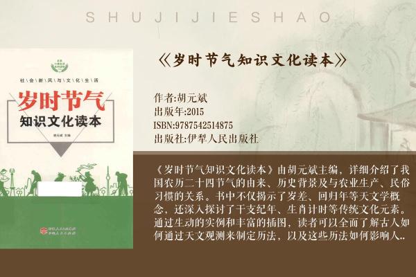 日出东方照大地是什么生肖(日出东方照大地是什么生肖数字号码) 日出东方照大地是什么生肖(日出东方照大地是什么生肖数字号码)