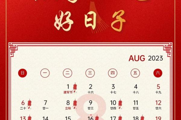 乔迁的日子怎么选(乔迁的日子怎么选吉日) 乔迁的日子怎么选(乔迁的日子怎么选吉日)