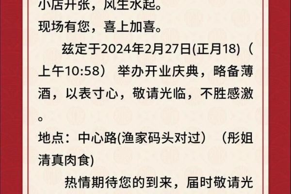 12月份哪天是开业的好日子(12月份适合开业的日期) 12月份哪天是开业的好日子(12月份适合开业的日期)