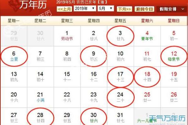 属羊乔迁的黄道吉日(属羊的搬家的黄道吉日) 属羊乔迁的黄道吉日(属羊的搬家的黄道吉日)